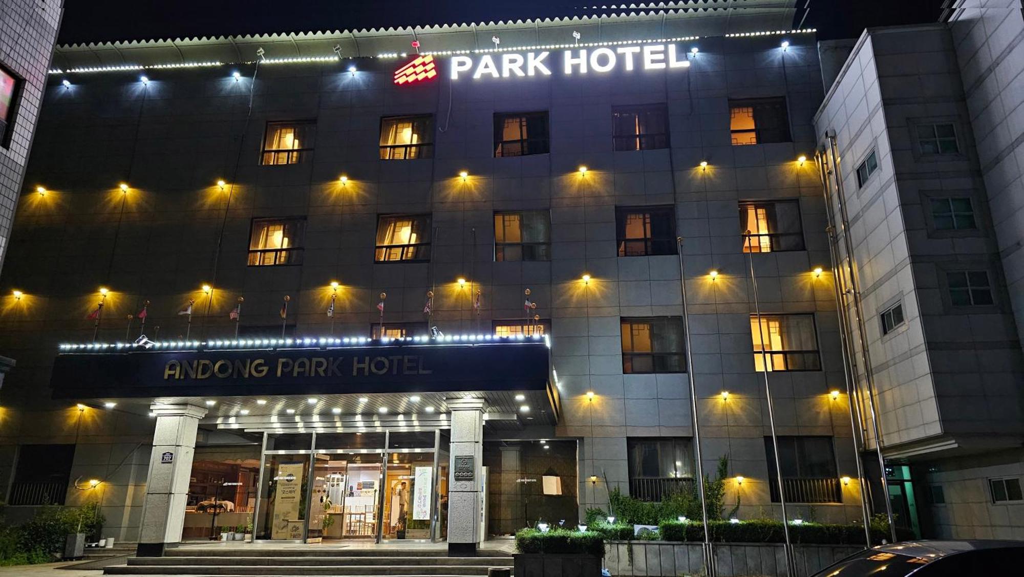 Goodstay Andong Park Hotel Екстериор снимка