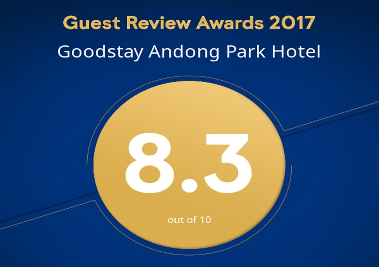 Goodstay Andong Park Hotel Екстериор снимка