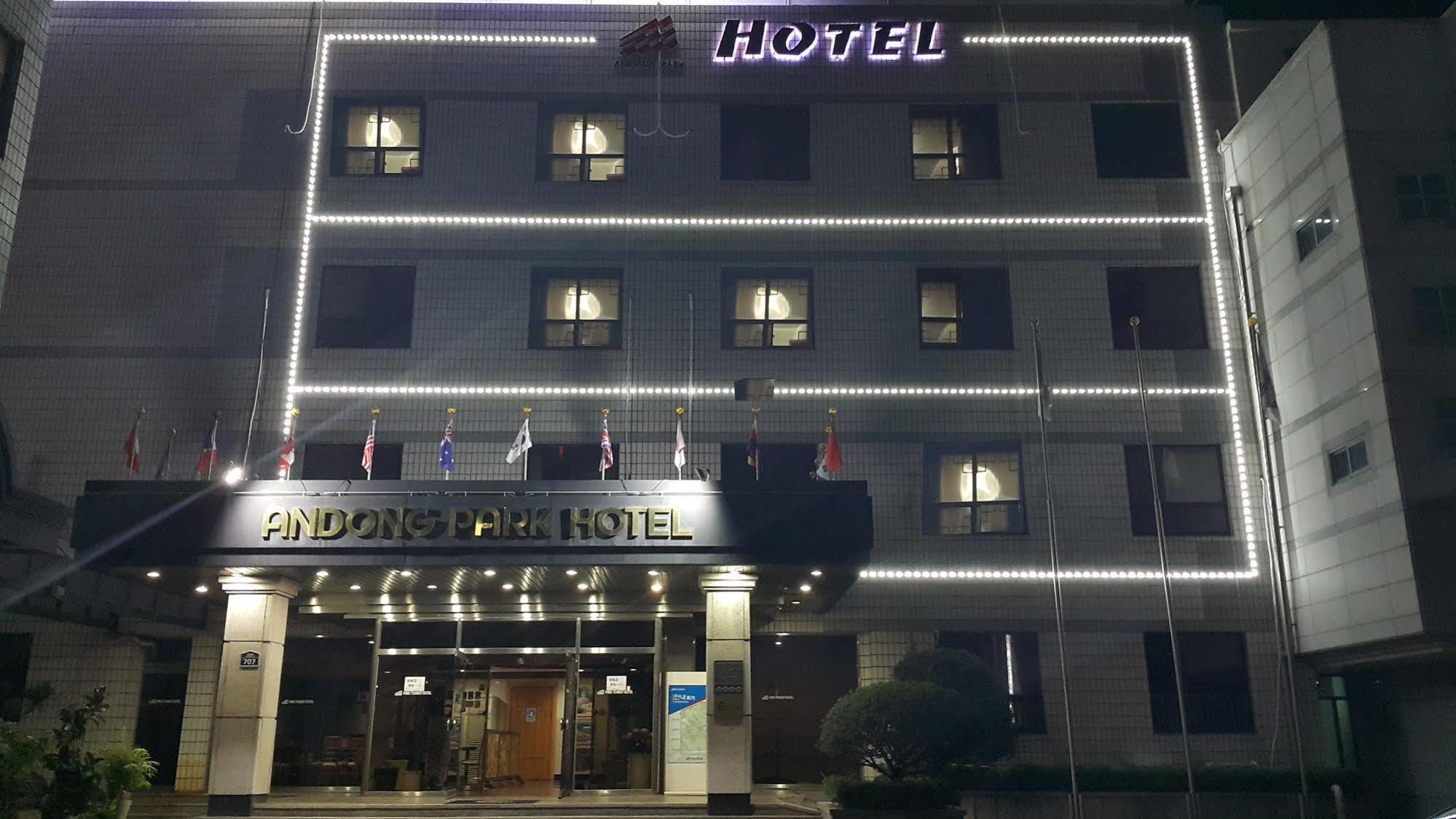 Goodstay Andong Park Hotel Екстериор снимка
