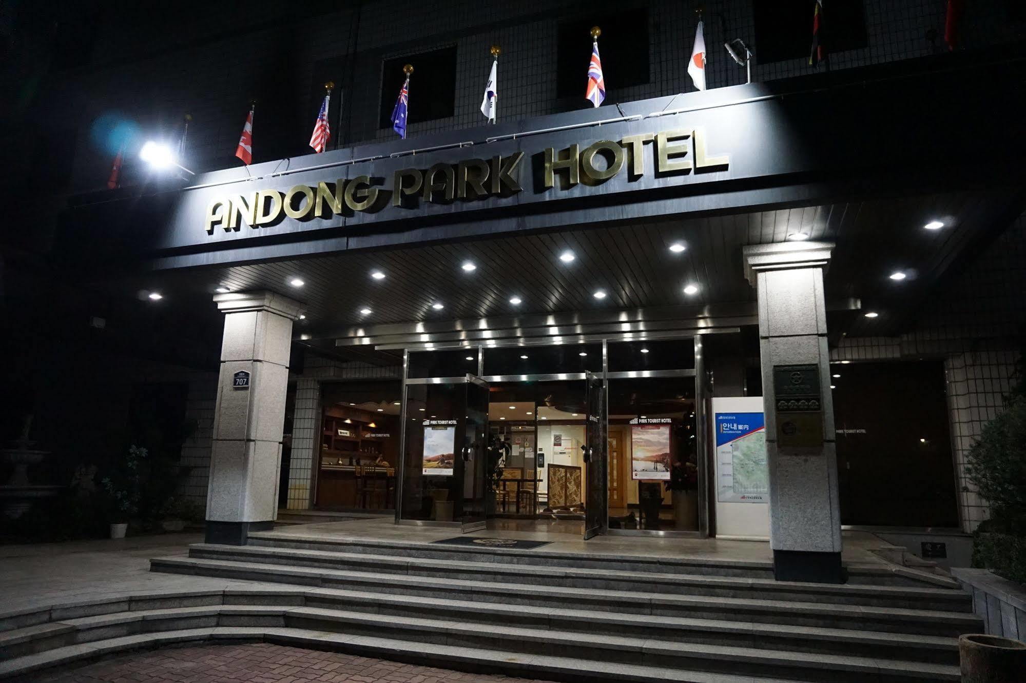 Goodstay Andong Park Hotel Екстериор снимка